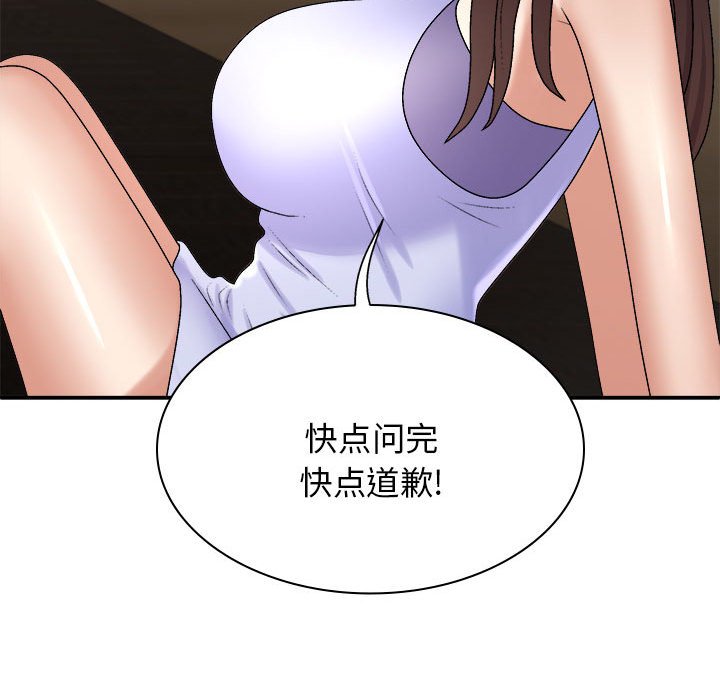 [韩国漫画] 我体内的那个他 剧情,熟女人妻,巨乳大奶#[145P]-36