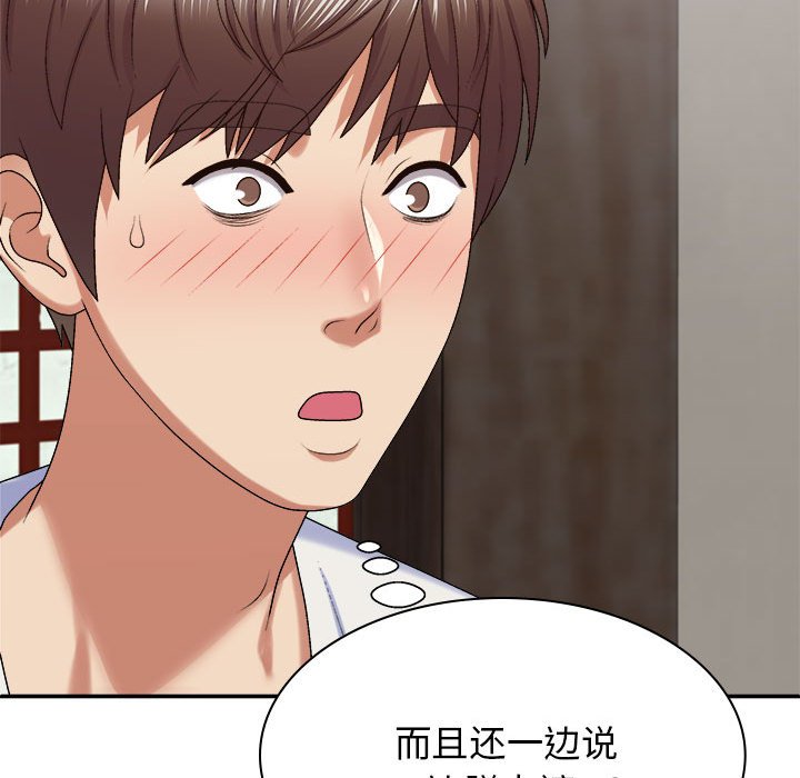 [韩国漫画] 我体内的那个他 剧情,熟女人妻,巨乳大奶#[145P]-52