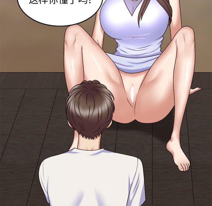 [韩国漫画] 我体内的那个他 剧情,熟女人妻,巨乳大奶#[145P]-70