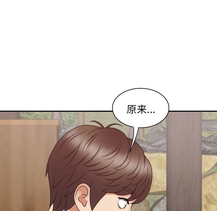 [韩国漫画] 我体内的那个他 剧情,熟女人妻,巨乳大奶#[145P]-72