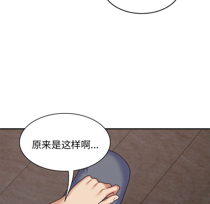 [韩国漫画] 我体内的那个他 剧情,熟女人妻,巨乳大奶#[145P]-74