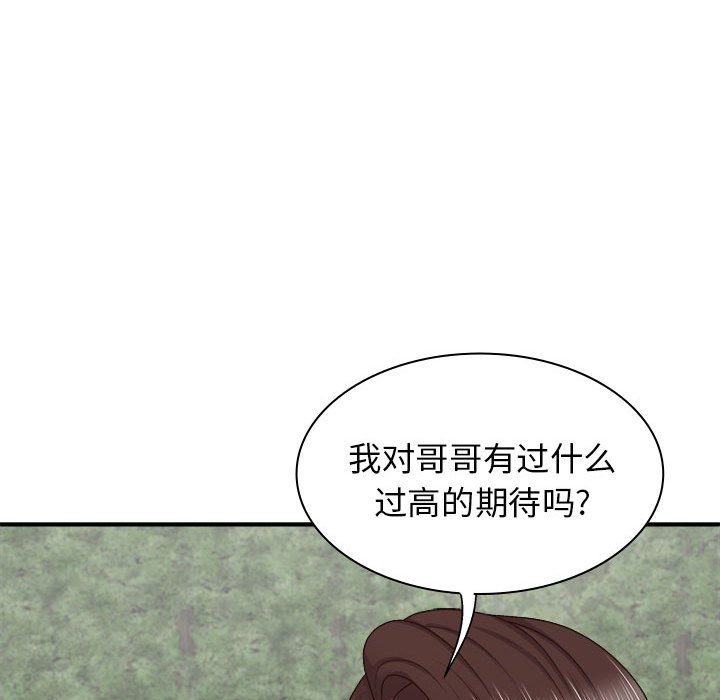 [韩国漫画] 我体内的那个他 剧情,熟女人妻,巨乳大奶#[145P]-79