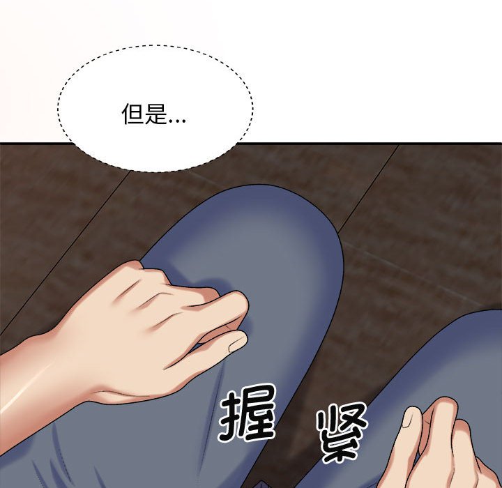 [韩国漫画] 我体内的那个他 剧情,熟女人妻,巨乳大奶#[145P]-84