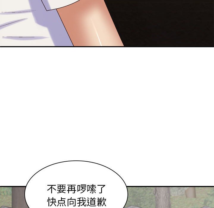 [韩国漫画] 我体内的那个他 剧情,熟女人妻,巨乳大奶#[145P]-88