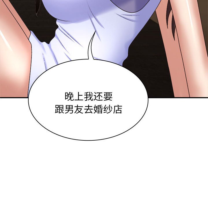 [韩国漫画] 我体内的那个他 剧情,熟女人妻,巨乳大奶#[145P]-90