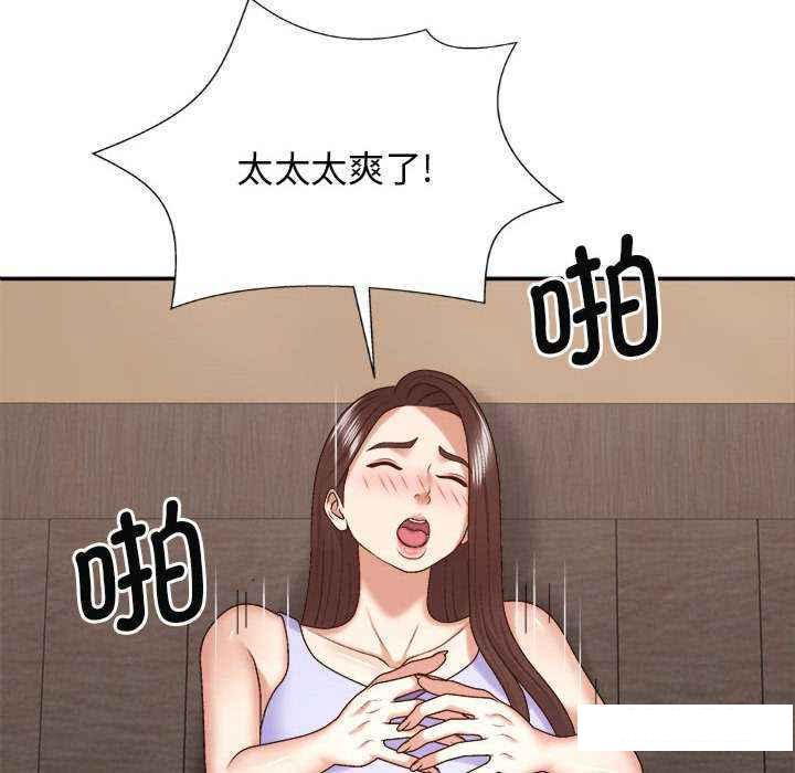 [韩国漫画] 我体内的那个他 剧情,熟女人妻,巨乳大奶#[145P]-10