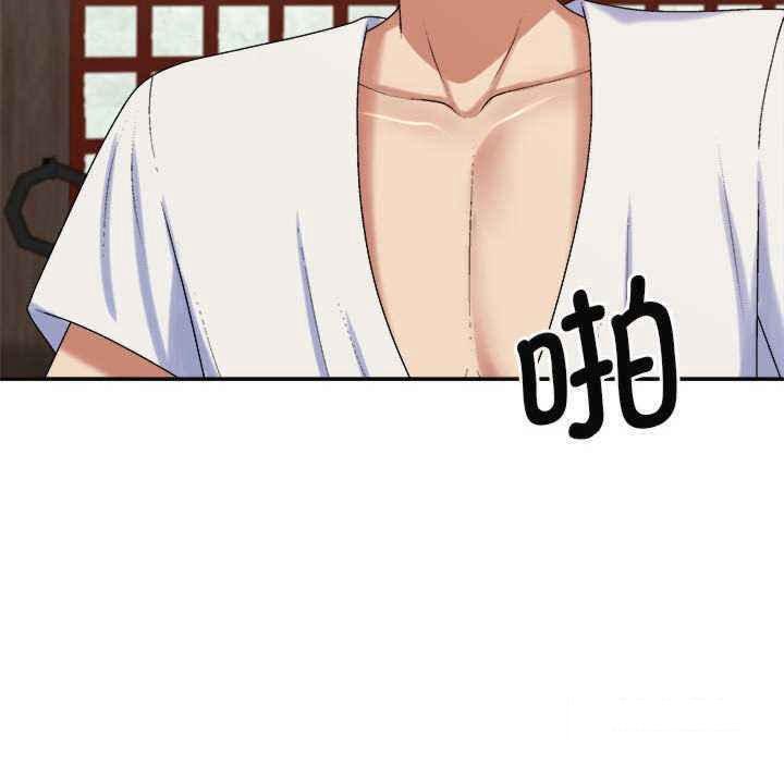 [韩国漫画] 我体内的那个他 剧情,熟女人妻,巨乳大奶#[145P]-104