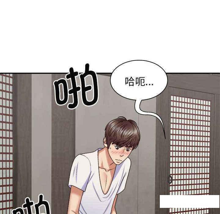 [韩国漫画] 我体内的那个他 剧情,熟女人妻,巨乳大奶#[145P]-112