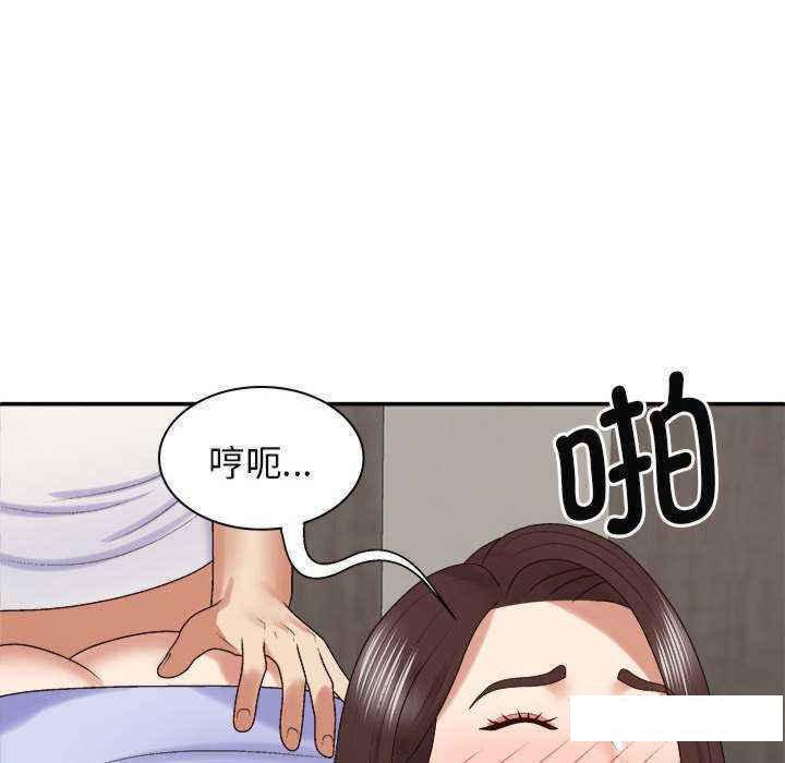 [韩国漫画] 我体内的那个他 剧情,熟女人妻,巨乳大奶#[145P]-114
