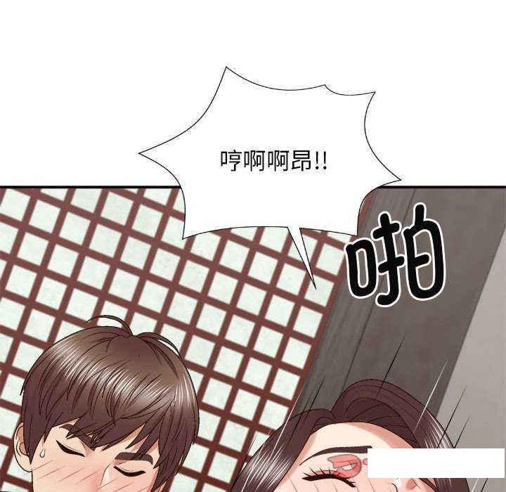 [韩国漫画] 我体内的那个他 剧情,熟女人妻,巨乳大奶#[145P]-117
