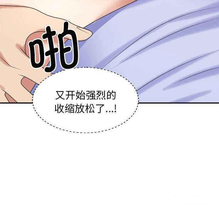 [韩国漫画] 我体内的那个他 剧情,熟女人妻,巨乳大奶#[145P]-121