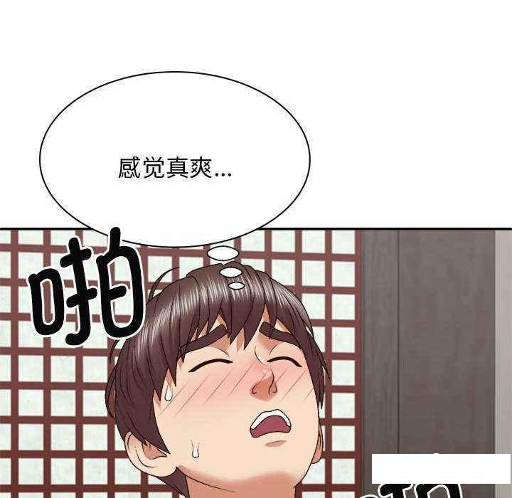 [韩国漫画] 我体内的那个他 剧情,熟女人妻,巨乳大奶#[145P]-122