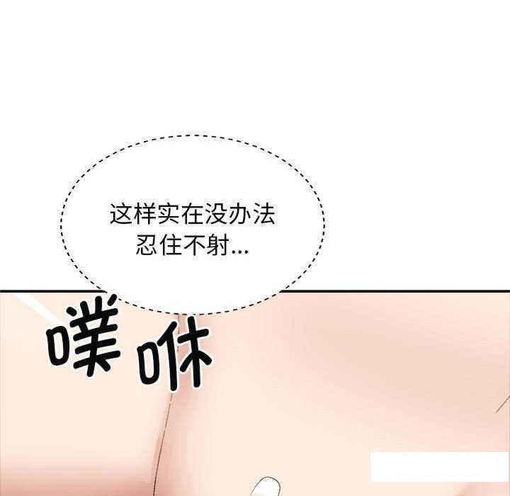 [韩国漫画] 我体内的那个他 剧情,熟女人妻,巨乳大奶#[145P]-124
