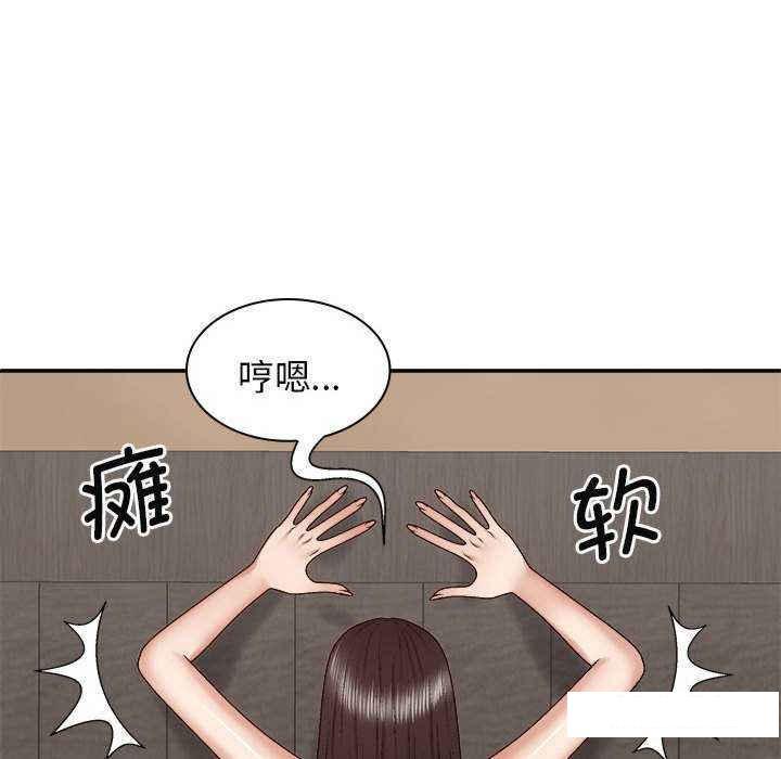 [韩国漫画] 我体内的那个他 剧情,熟女人妻,巨乳大奶#[145P]-126