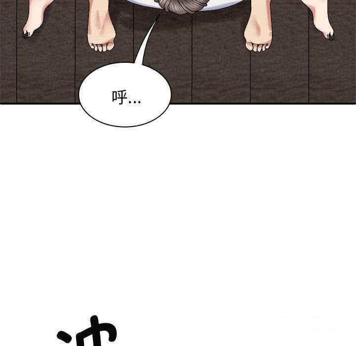 [韩国漫画] 我体内的那个他 剧情,熟女人妻,巨乳大奶#[145P]-128