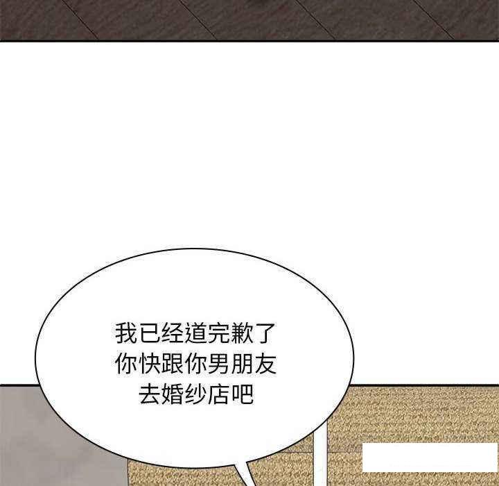 [韩国漫画] 我体内的那个他 剧情,熟女人妻,巨乳大奶#[145P]-133