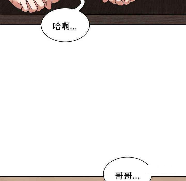 [韩国漫画] 我体内的那个他 剧情,熟女人妻,巨乳大奶#[145P]-136
