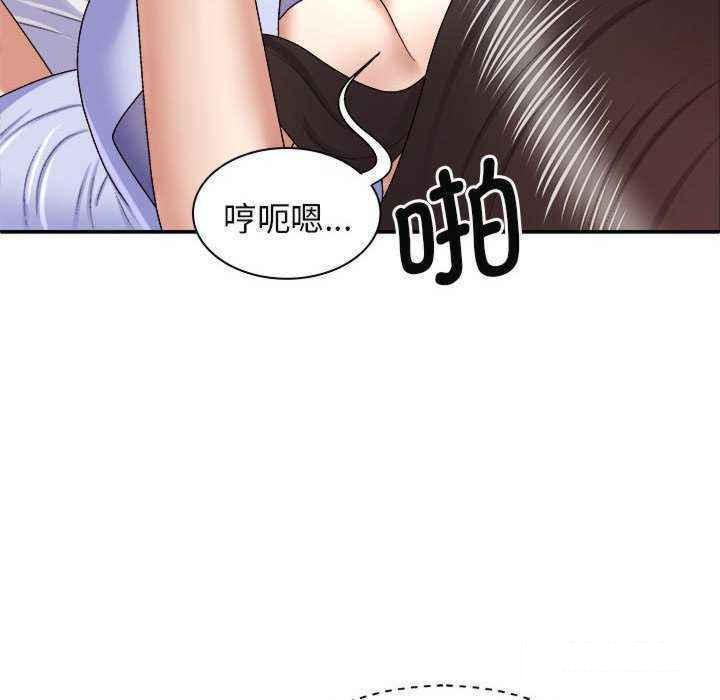 [韩国漫画] 我体内的那个他 剧情,熟女人妻,巨乳大奶#[145P]-14