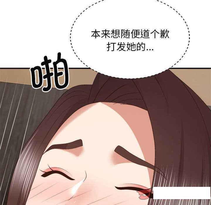 [韩国漫画] 我体内的那个他 剧情,熟女人妻,巨乳大奶#[145P]-15