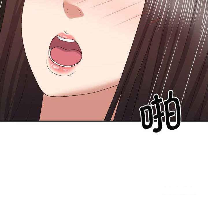 [韩国漫画] 我体内的那个他 剧情,熟女人妻,巨乳大奶#[145P]-16