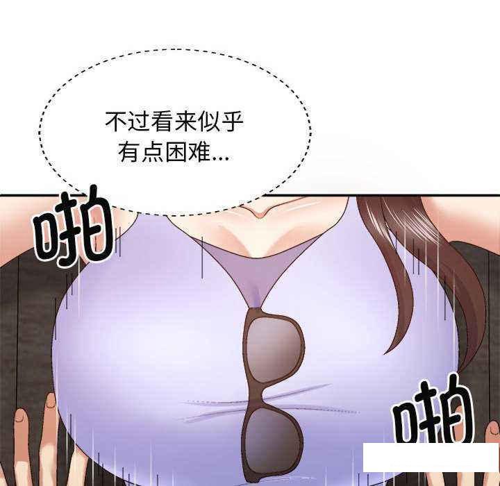 [韩国漫画] 我体内的那个他 剧情,熟女人妻,巨乳大奶#[145P]-17