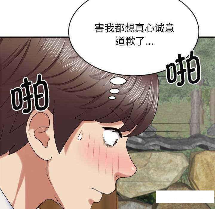 [韩国漫画] 我体内的那个他 剧情,熟女人妻,巨乳大奶#[145P]-19