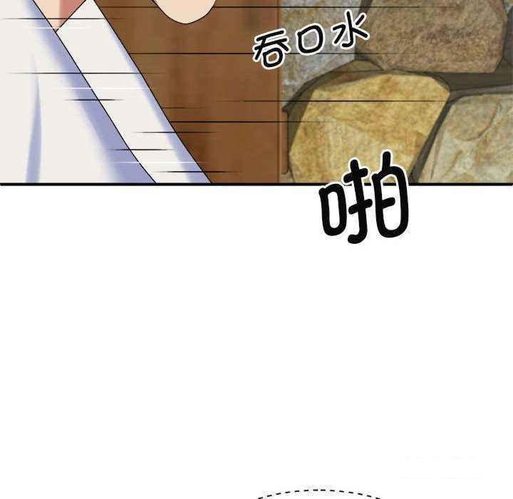 [韩国漫画] 我体内的那个他 剧情,熟女人妻,巨乳大奶#[145P]-20