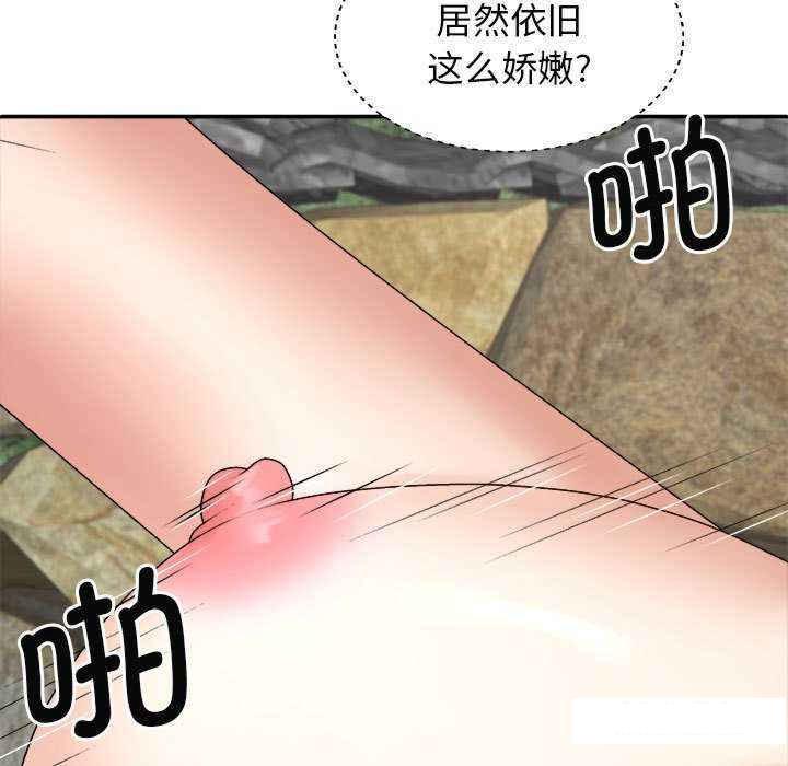 [韩国漫画] 我体内的那个他 剧情,熟女人妻,巨乳大奶#[145P]-25