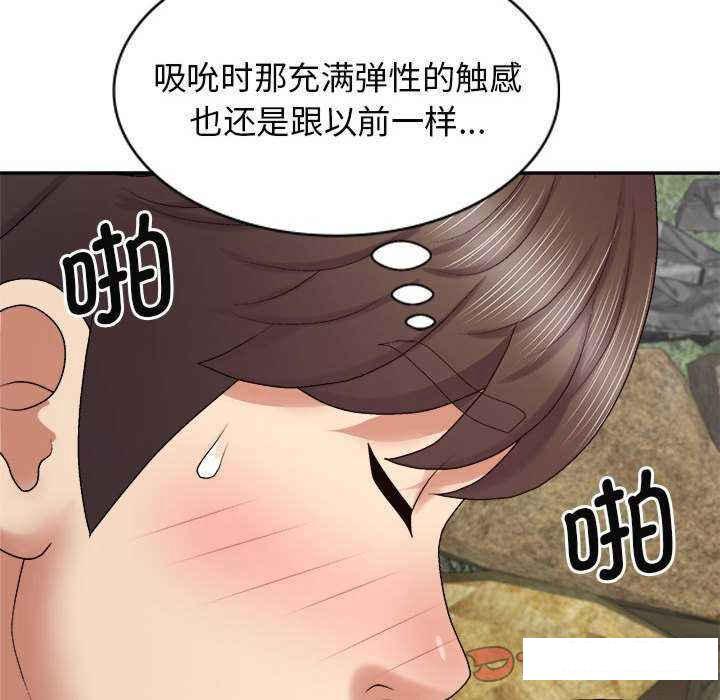 [韩国漫画] 我体内的那个他 剧情,熟女人妻,巨乳大奶#[145P]-27