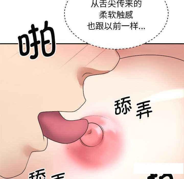 [韩国漫画] 我体内的那个他 剧情,熟女人妻,巨乳大奶#[145P]-29