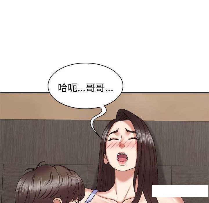 [韩国漫画] 我体内的那个他 剧情,熟女人妻,巨乳大奶#[145P]-31