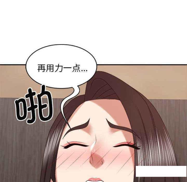 [韩国漫画] 我体内的那个他 剧情,熟女人妻,巨乳大奶#[145P]-34