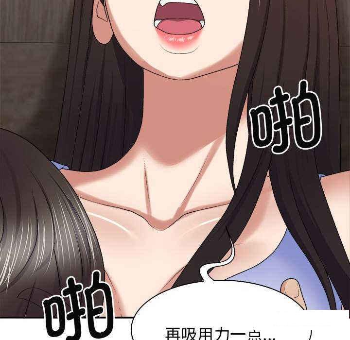 [韩国漫画] 我体内的那个他 剧情,熟女人妻,巨乳大奶#[145P]-35
