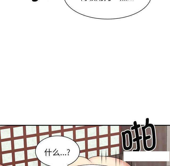 [韩国漫画] 我体内的那个他 剧情,熟女人妻,巨乳大奶#[145P]-36