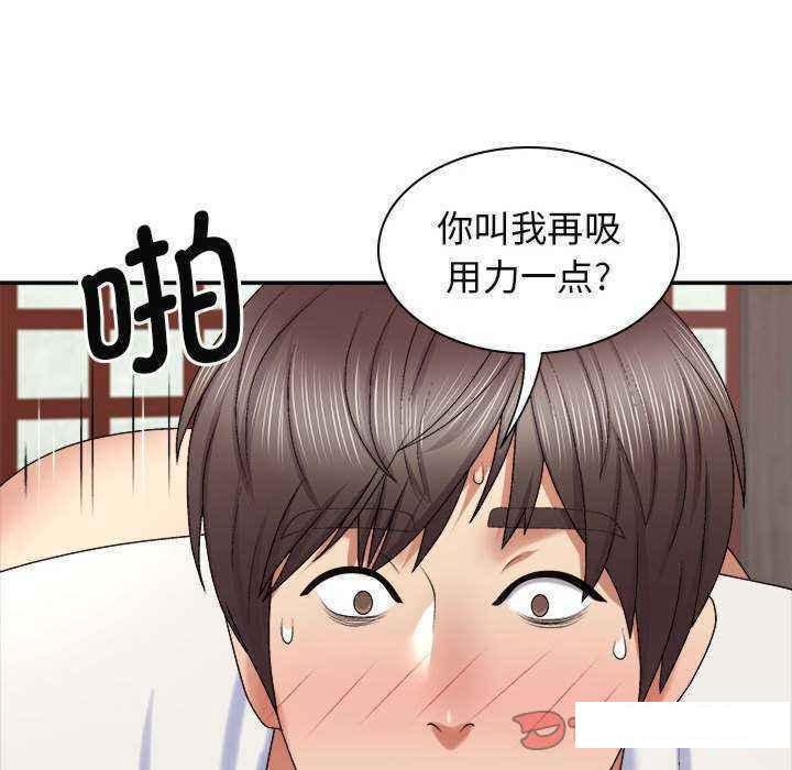 [韩国漫画] 我体内的那个他 剧情,熟女人妻,巨乳大奶#[145P]-39