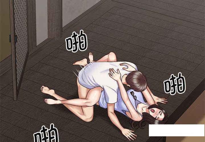 [韩国漫画] 我体内的那个他 剧情,熟女人妻,巨乳大奶#[145P]-4