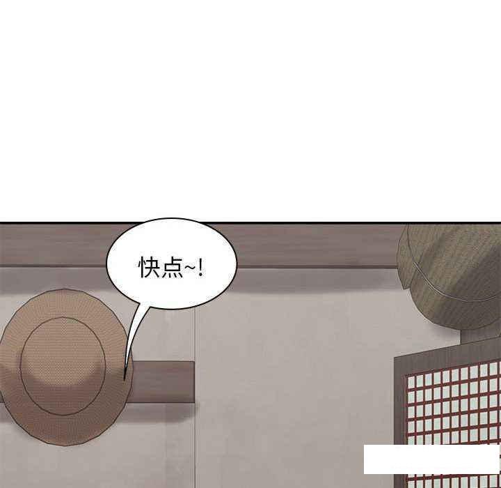 [韩国漫画] 我体内的那个他 剧情,熟女人妻,巨乳大奶#[145P]-41