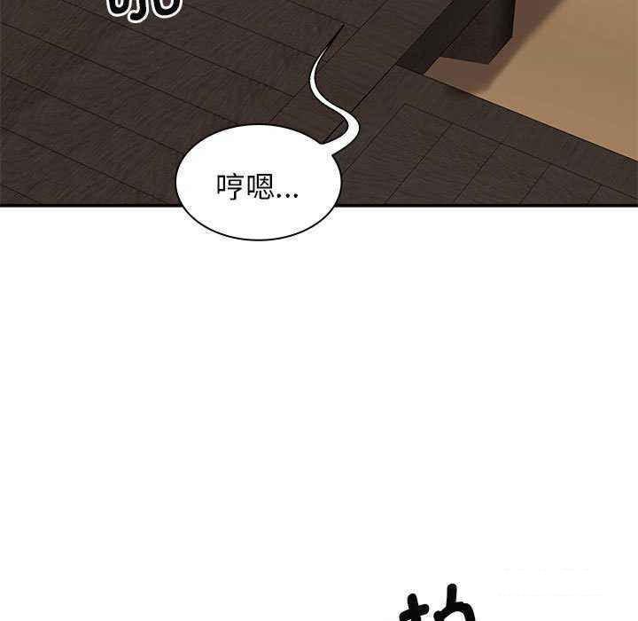 [韩国漫画] 我体内的那个他 剧情,熟女人妻,巨乳大奶#[145P]-5