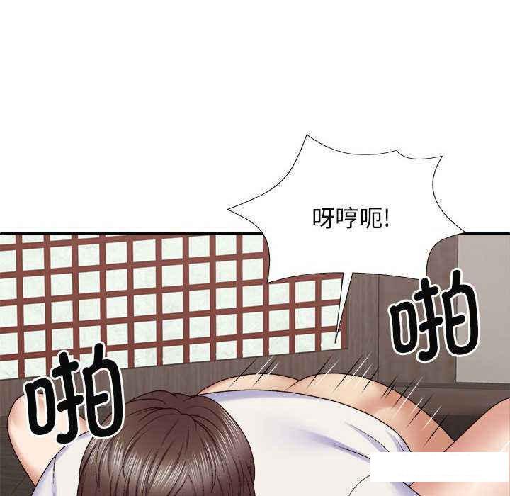 [韩国漫画] 我体内的那个他 剧情,熟女人妻,巨乳大奶#[145P]-50
