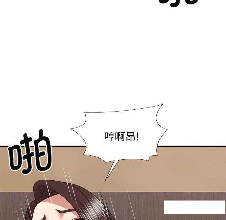 [韩国漫画] 我体内的那个他 剧情,熟女人妻,巨乳大奶#[145P]-52