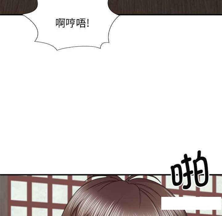 [韩国漫画] 我体内的那个他 剧情,熟女人妻,巨乳大奶#[145P]-61