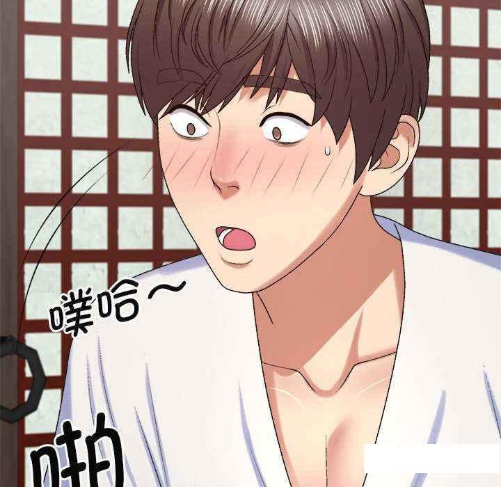 [韩国漫画] 我体内的那个他 剧情,熟女人妻,巨乳大奶#[145P]-62