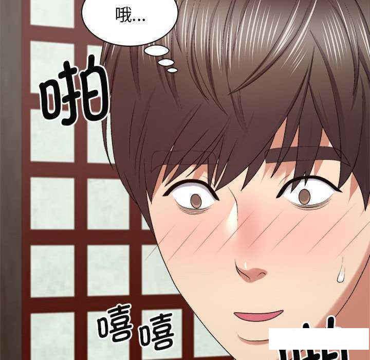 [韩国漫画] 我体内的那个他 剧情,熟女人妻,巨乳大奶#[145P]-64