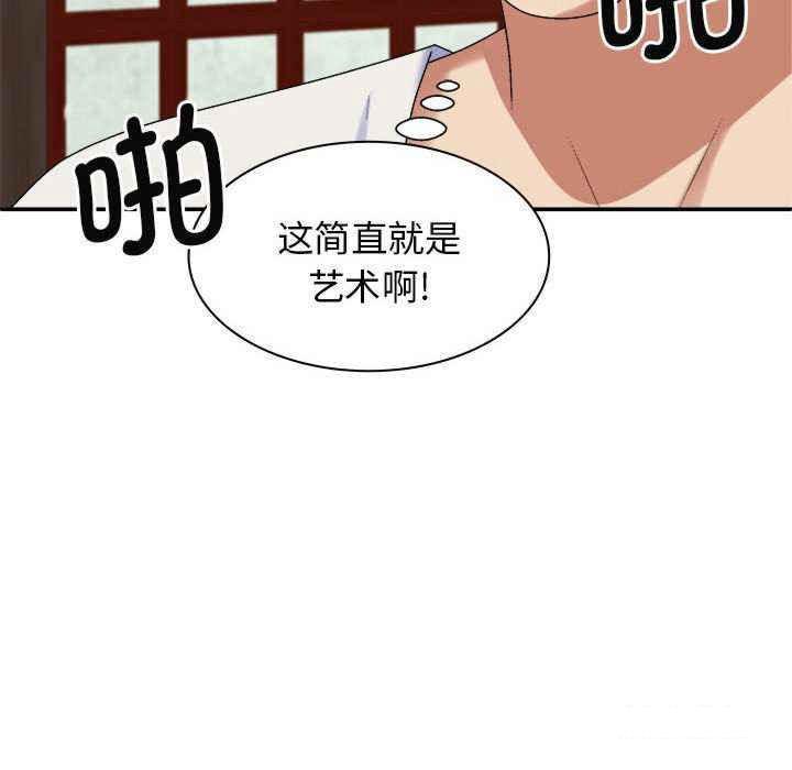 [韩国漫画] 我体内的那个他 剧情,熟女人妻,巨乳大奶#[145P]-65