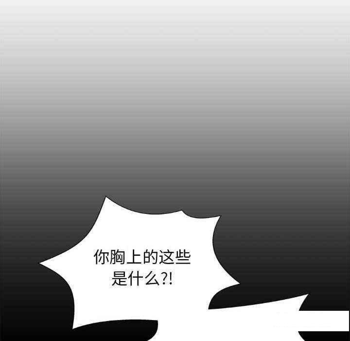 [韩国漫画] 我体内的那个他 剧情,熟女人妻,巨乳大奶#[145P]-71