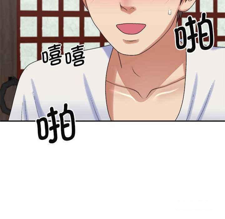 [韩国漫画] 我体内的那个他 剧情,熟女人妻,巨乳大奶#[145P]-76