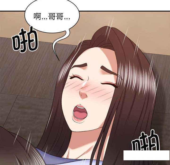 [韩国漫画] 我体内的那个他 剧情,熟女人妻,巨乳大奶#[145P]-8