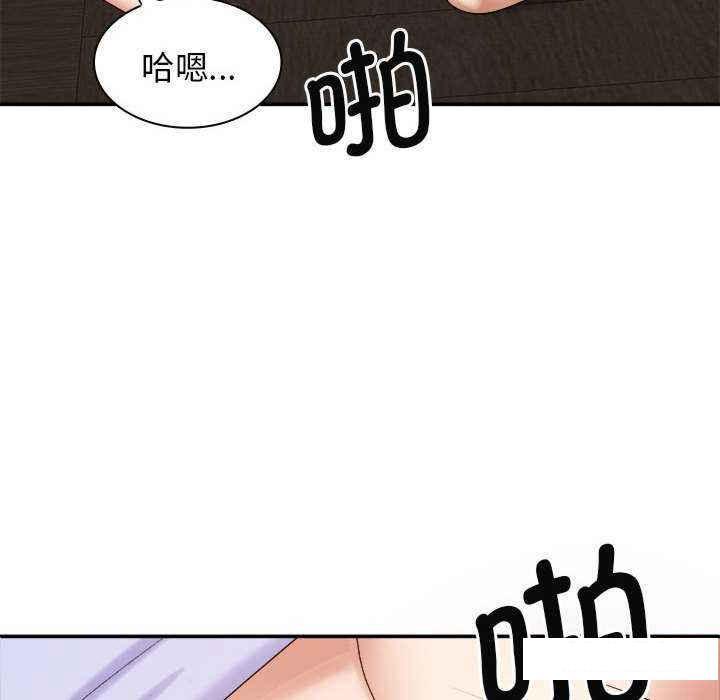 [韩国漫画] 我体内的那个他 剧情,熟女人妻,巨乳大奶#[145P]-83