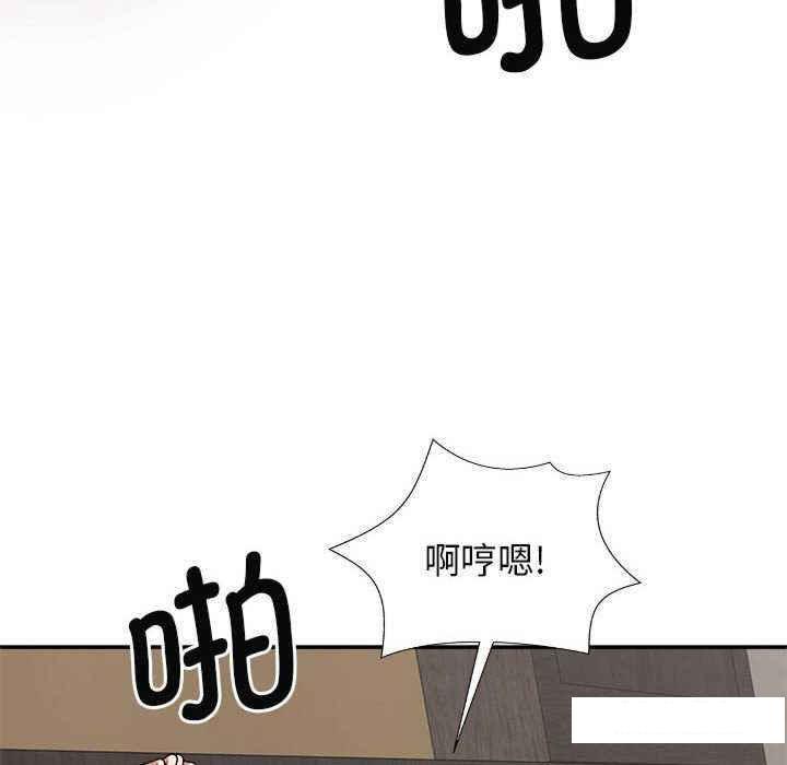 [韩国漫画] 我体内的那个他 剧情,熟女人妻,巨乳大奶#[145P]-85