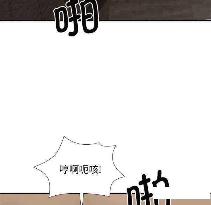 [韩国漫画] 我体内的那个他 剧情,熟女人妻,巨乳大奶#[145P]-88